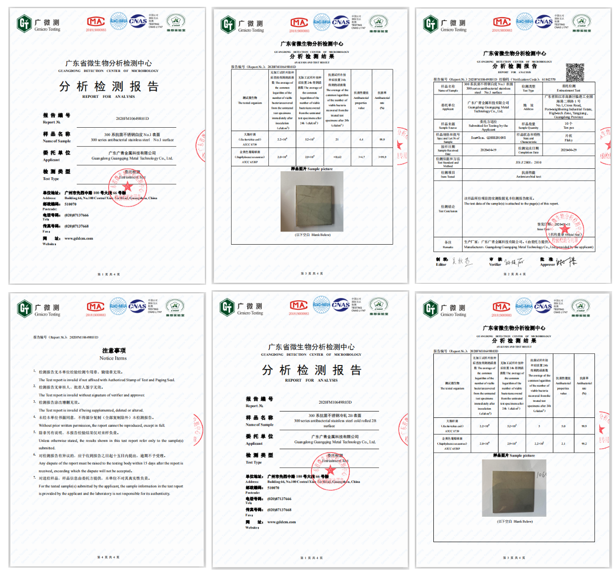 无锡不锈钢板价格,201不锈钢,无锡不锈钢,304不锈钢板,321不锈钢板,316L不锈钢板,无锡不锈钢板